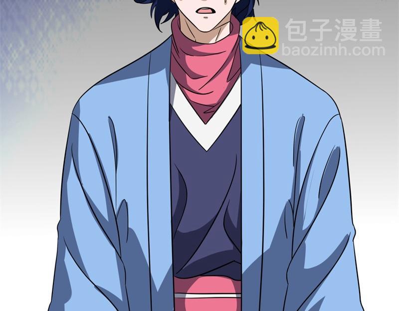 絕世戰魂 - 第748話 嶽麓古花(2/4) - 1