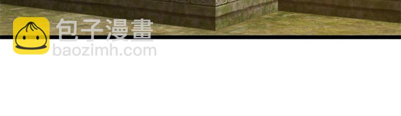 絕世戰魂 - 第748話 嶽麓古花(2/4) - 5