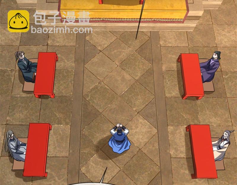 絕世戰魂 - 第748話 嶽麓古花(2/4) - 7