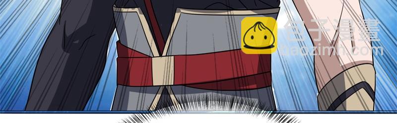 絕世戰魂 - 第748話 嶽麓古花(1/4) - 7