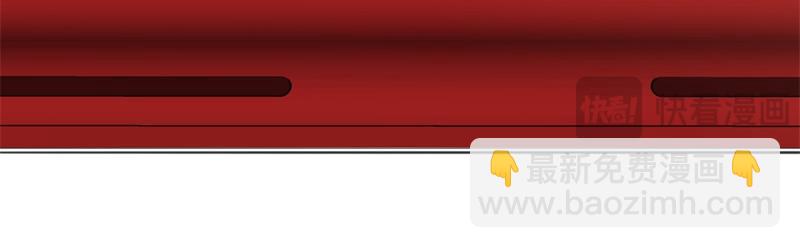 絕世戰魂 - 第748話 嶽麓古花(2/4) - 6