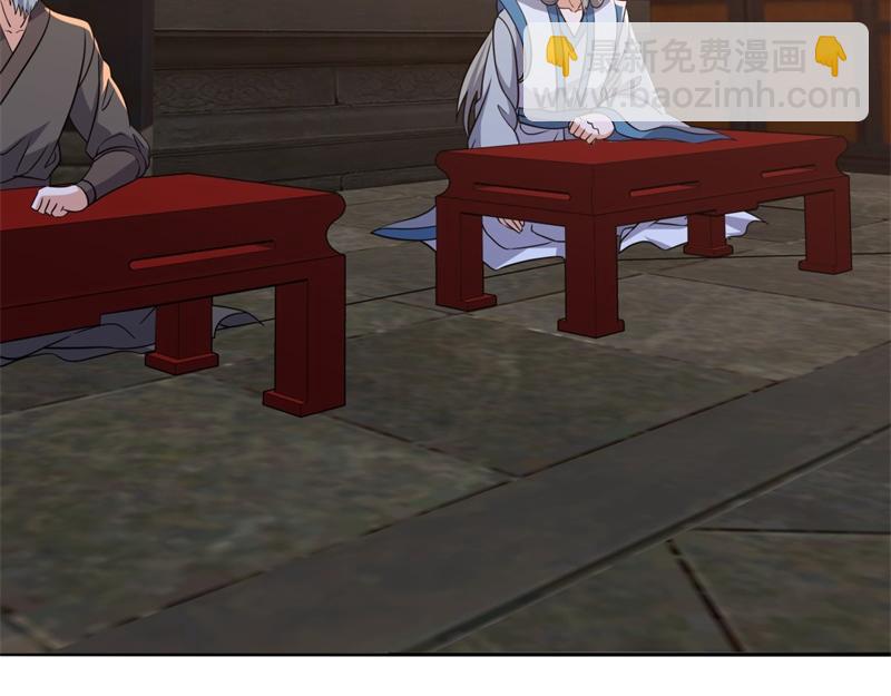 絕世戰魂 - 第748話 嶽麓古花(2/4) - 8