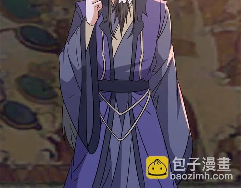 絕世戰魂 - 第748話 嶽麓古花(2/4) - 3