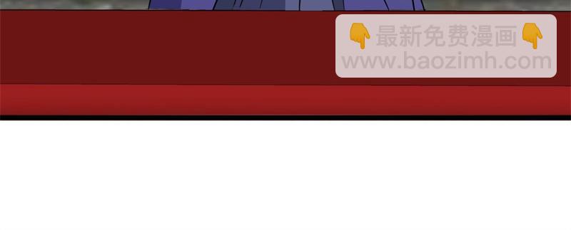 絕世戰魂 - 第748話 嶽麓古花(2/4) - 4