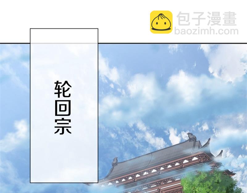 絕世戰魂 - 第748話 嶽麓古花(2/4) - 5