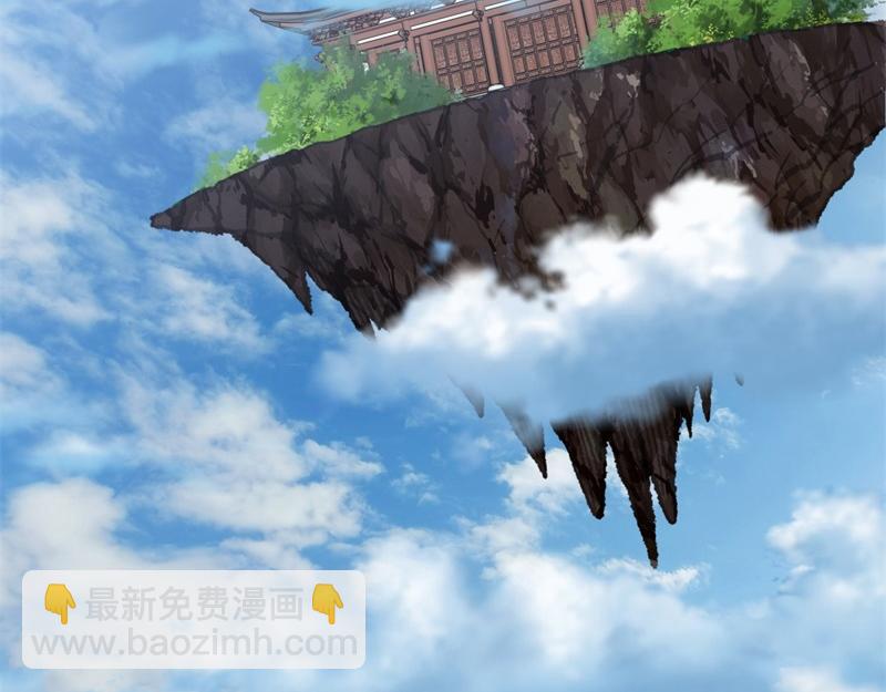 絕世戰魂 - 第748話 嶽麓古花(2/4) - 6