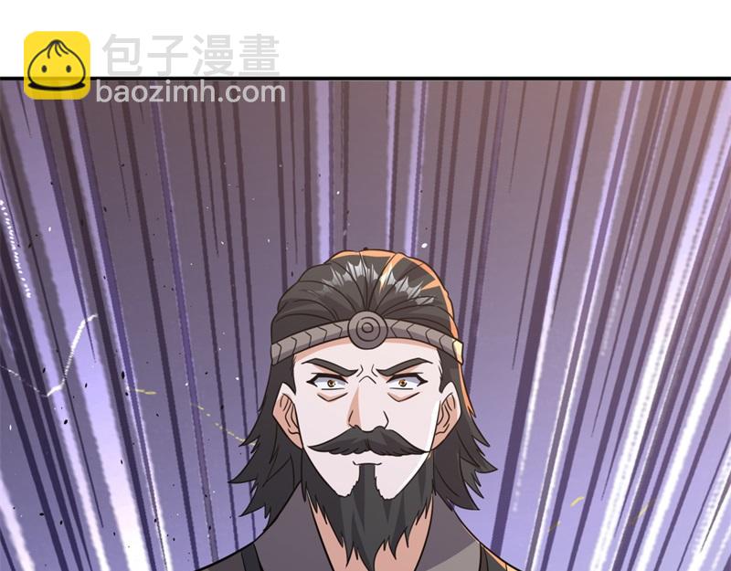 絕世戰魂 - 第748話 嶽麓古花(2/4) - 8