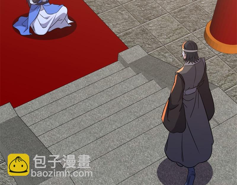 絕世戰魂 - 第748話 嶽麓古花(2/4) - 4