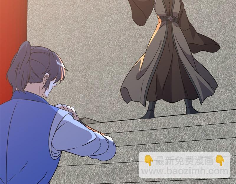 絕世戰魂 - 第748話 嶽麓古花(2/4) - 7