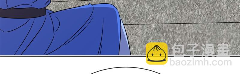 絕世戰魂 - 第748話 嶽麓古花(2/4) - 8