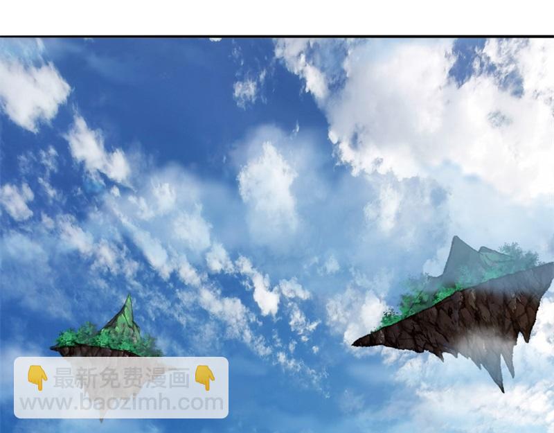 絕世戰魂 - 第748話 嶽麓古花(2/4) - 4