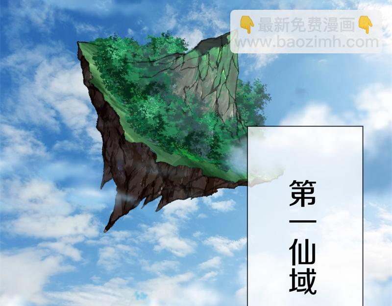 絕世戰魂 - 第748話 嶽麓古花(2/4) - 5