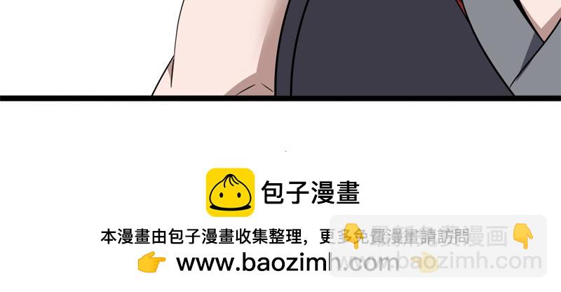 絕世戰魂 - 第750話 做一下僞裝(3/4) - 5