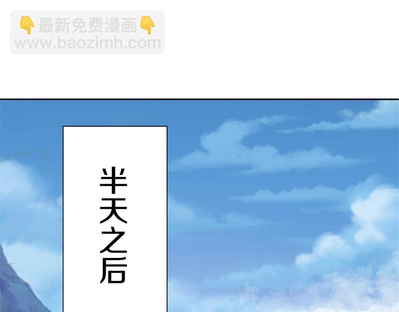 絕世戰魂 - 第750話 做一下僞裝(3/4) - 6