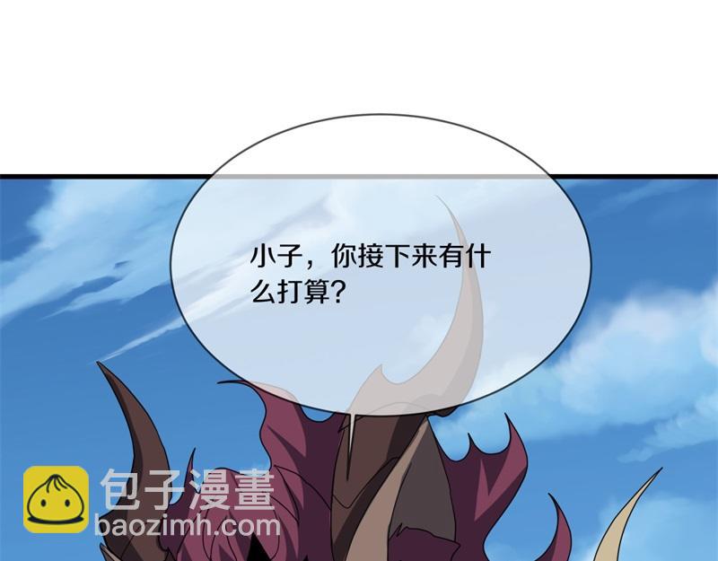 絕世戰魂 - 第750話 做一下僞裝(3/4) - 5