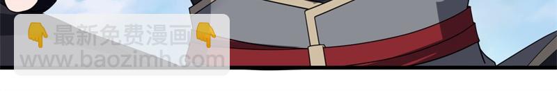 絕世戰魂 - 第750話 做一下僞裝(3/4) - 3