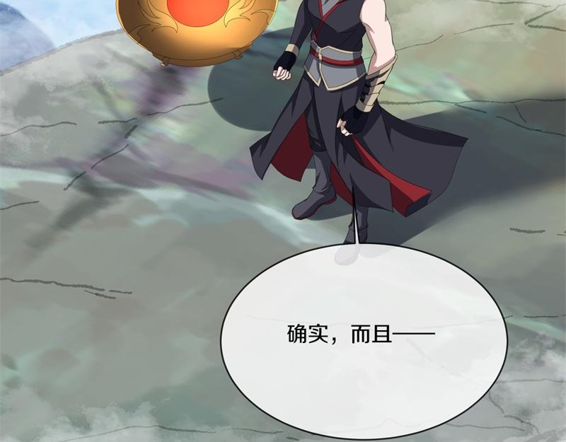 絕世戰魂 - 第750話 做一下僞裝(3/4) - 5