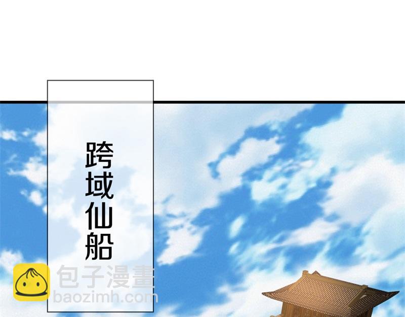 絕世戰魂 - 第750話 做一下僞裝(3/4) - 8