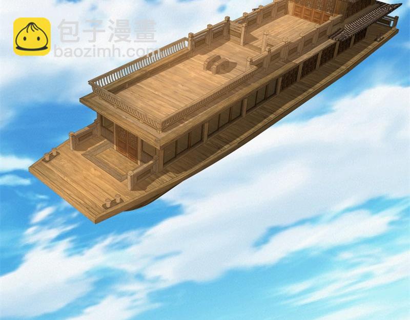 絕世戰魂 - 第750話 做一下僞裝(3/4) - 1