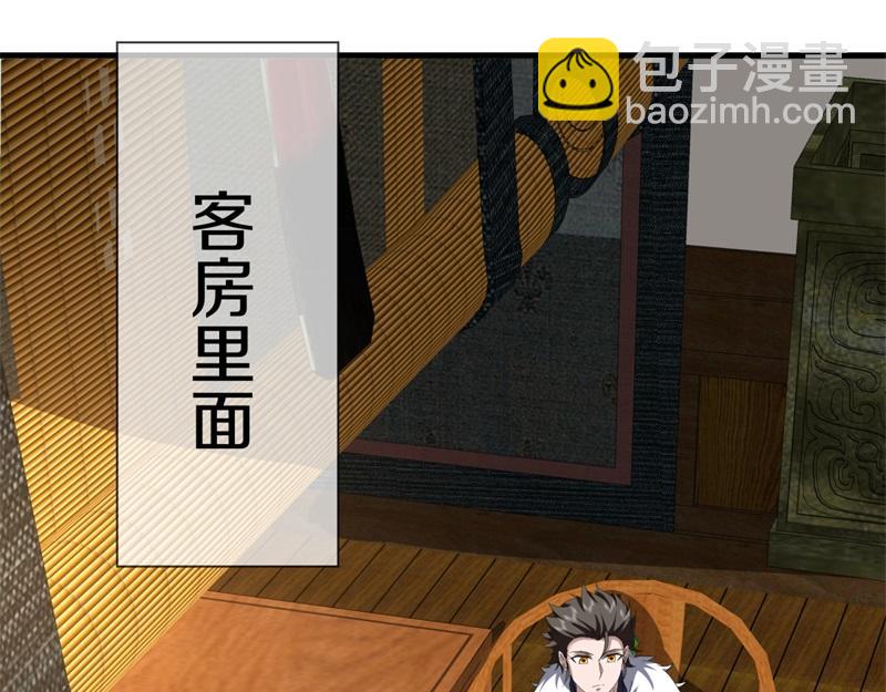 絕世戰魂 - 第750話 做一下僞裝(3/4) - 3