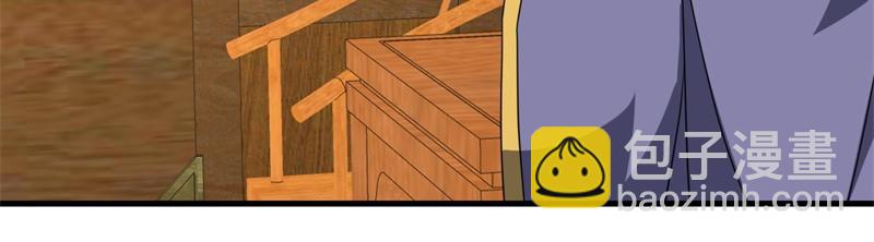 絕世戰魂 - 第750話 做一下僞裝(4/4) - 3