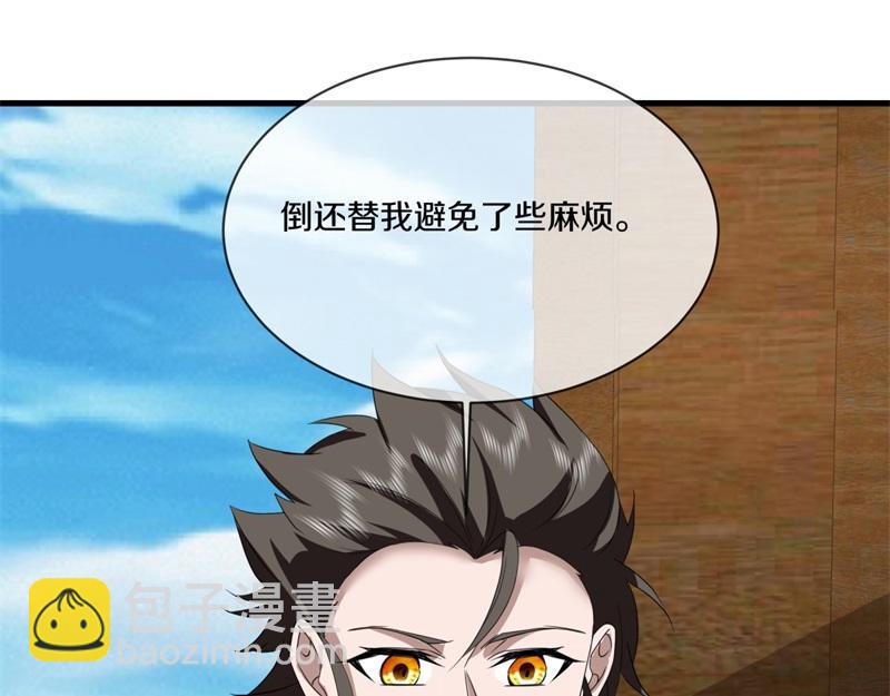 絕世戰魂 - 第750話 做一下僞裝(4/4) - 4