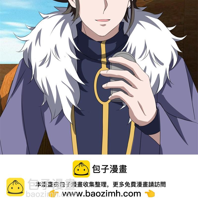 絕世戰魂 - 第750話 做一下僞裝(4/4) - 5