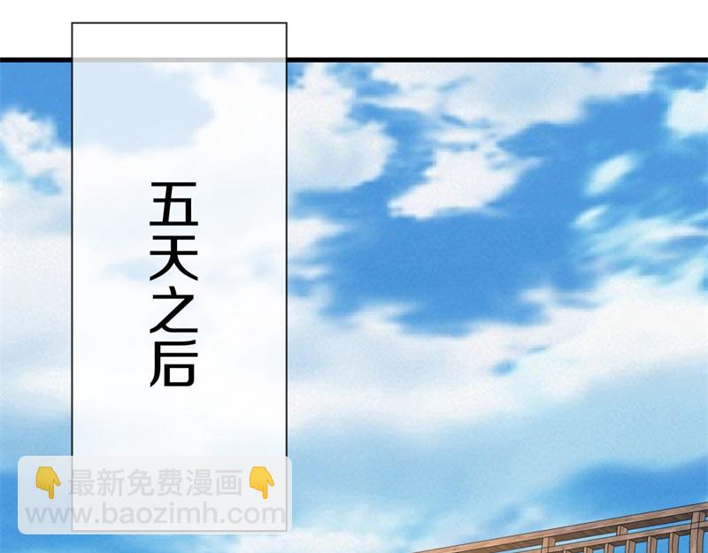 絕世戰魂 - 第750話 做一下僞裝(4/4) - 1