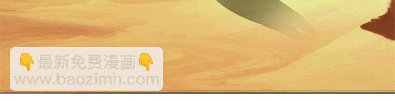 絕世戰魂 - 第750話 做一下僞裝(1/4) - 8