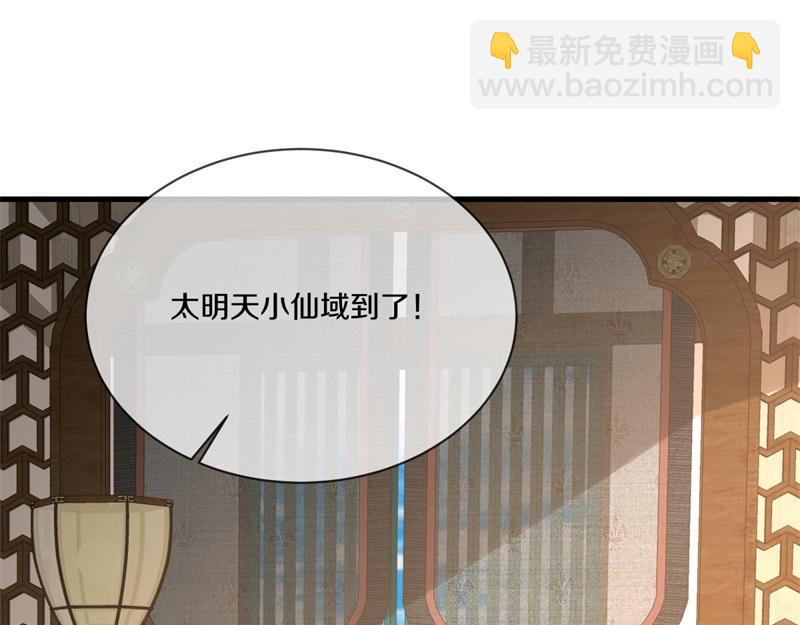 絕世戰魂 - 第750話 做一下僞裝(4/4) - 4