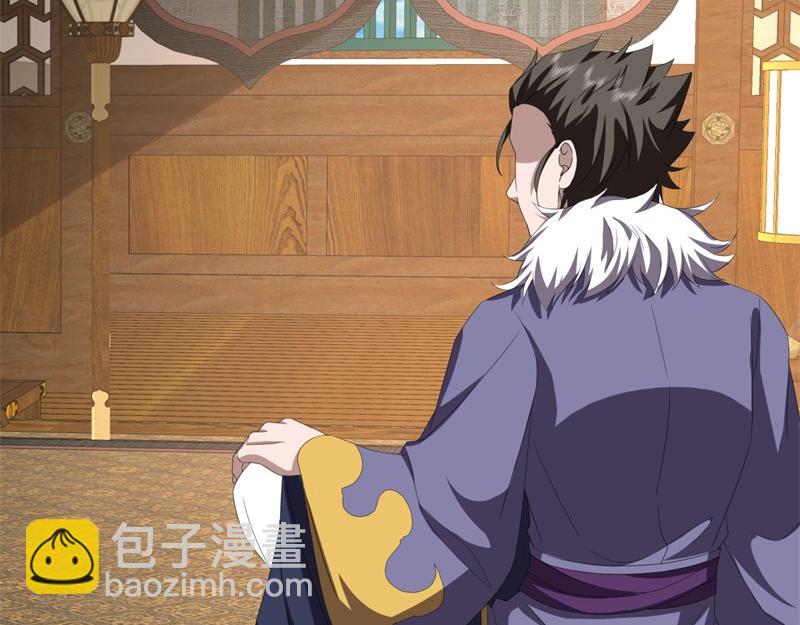 絕世戰魂 - 第750話 做一下僞裝(4/4) - 5