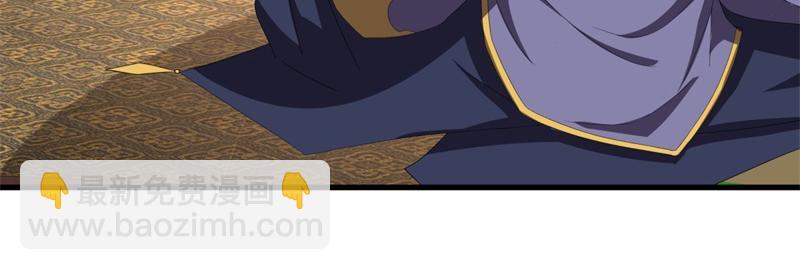 絕世戰魂 - 第750話 做一下僞裝(4/4) - 6