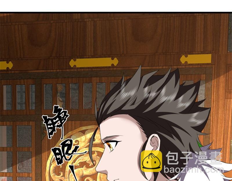 絕世戰魂 - 第750話 做一下僞裝(4/4) - 1