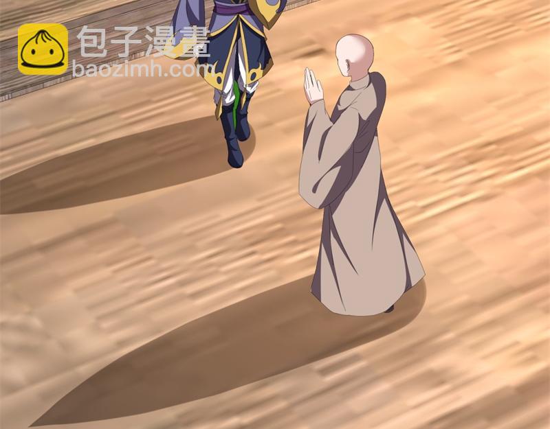 絕世戰魂 - 第750話 做一下僞裝(4/4) - 5