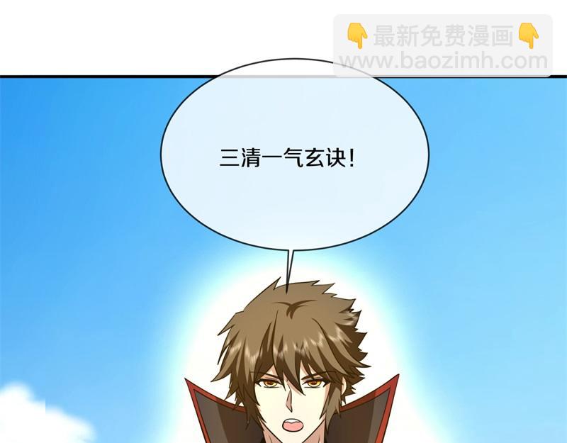 絕世戰魂 - 第750話 做一下僞裝(1/4) - 1