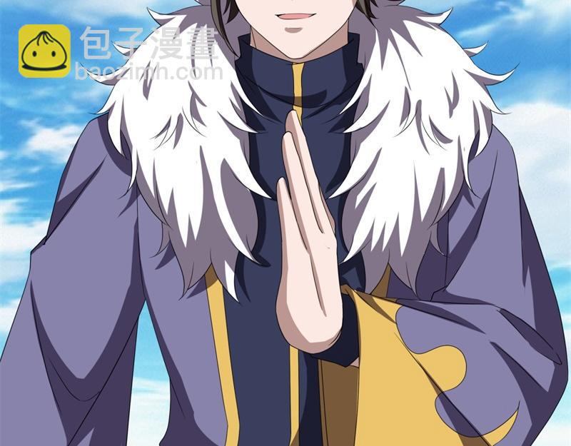 絕世戰魂 - 第750話 做一下僞裝(4/4) - 5