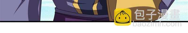 絕世戰魂 - 第750話 做一下僞裝(4/4) - 6