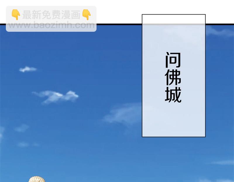 絕世戰魂 - 第750話 做一下僞裝(4/4) - 1