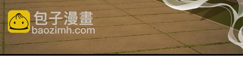 絕世戰魂 - 第750話 做一下僞裝(4/4) - 3