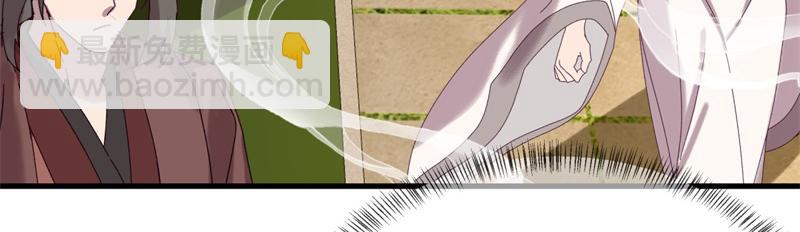 絕世戰魂 - 第750話 做一下僞裝(4/4) - 6