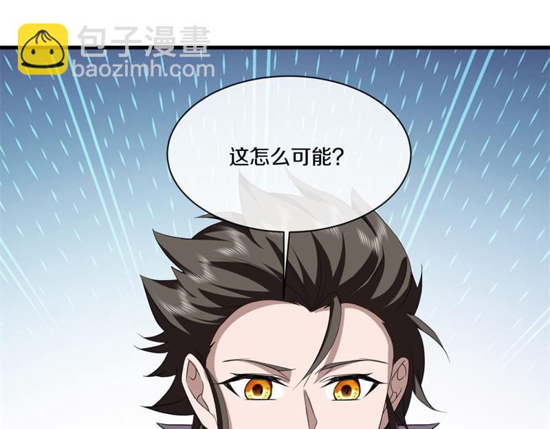 絕世戰魂 - 第750話 做一下僞裝(4/4) - 4