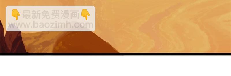 絕世戰魂 - 第750話 做一下僞裝(1/4) - 6