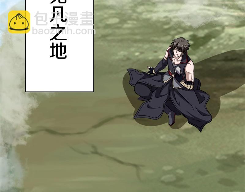 絕世戰魂 - 第750話 做一下僞裝(1/4) - 3