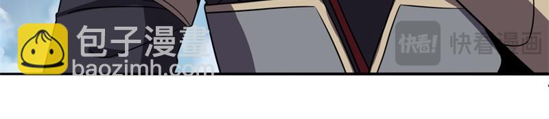 絕世戰魂 - 第750話 做一下僞裝(1/4) - 3