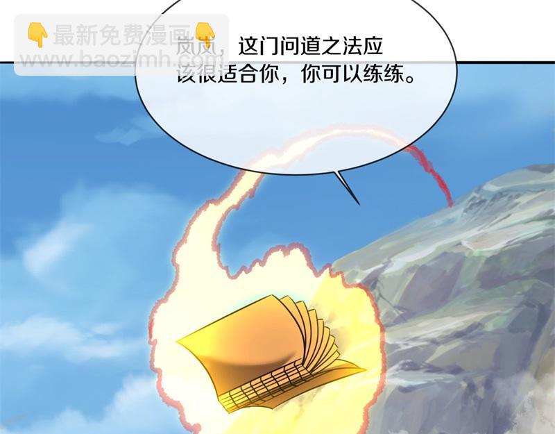 絕世戰魂 - 第750話 做一下僞裝(1/4) - 5