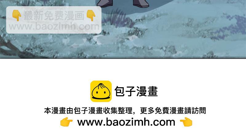 絕世戰魂 - 第750話 做一下僞裝(1/4) - 2