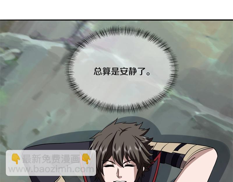 絕世戰魂 - 第750話 做一下僞裝(2/4) - 8