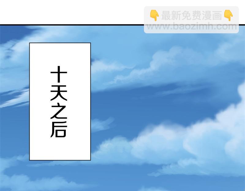 絕世戰魂 - 第750話 做一下僞裝(2/4) - 6