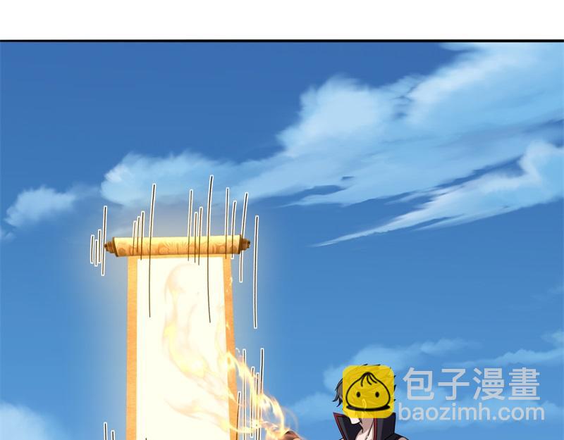 絕世戰魂 - 第750話 做一下僞裝(2/4) - 1