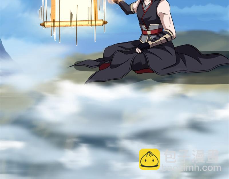 絕世戰魂 - 第750話 做一下僞裝(2/4) - 2